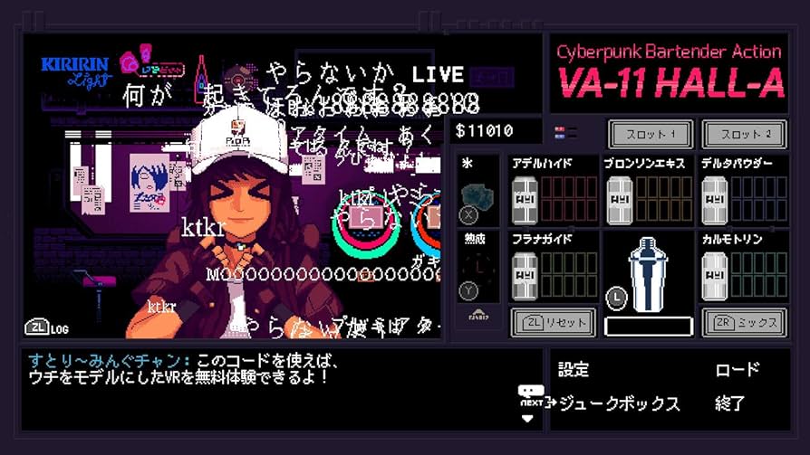VA-11 Hall-A ヴァルハラ - Switch : Amazon.co.uk: PC & Video Games