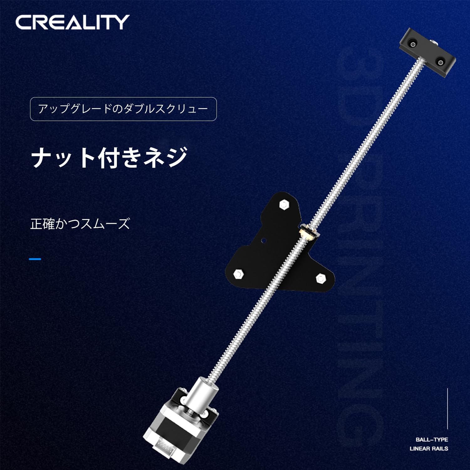 Amazon.co.jp: Creality 公式 Ender 3 デュアルZ軸 アップグレード