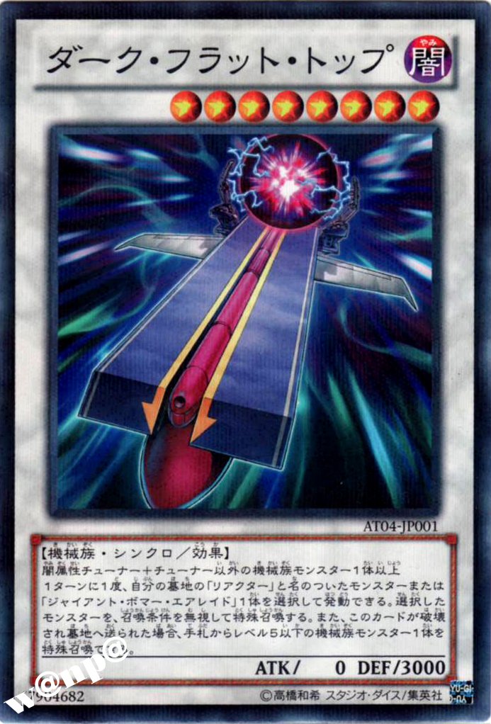 遊戯王 トーナメントパック 2013 Amazon.co.jp: 遊戯王カード 墓守の巫女/ アドバンスド