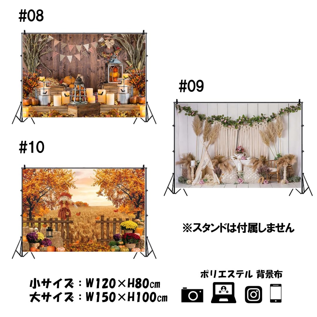 Amazon | 撮影背景布 かわいい 秋 Leaves W120×H80cm W150×H100cm 撮影