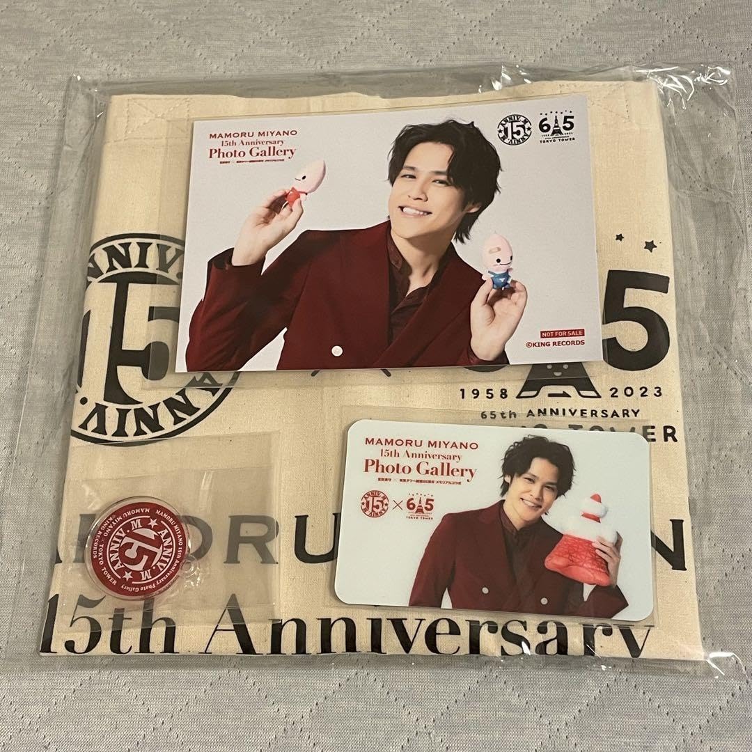 宮野真守　東京タワーコラボノベルティ Amazon.co.jp: 宮野真守 東京タワー ノベルティ : ホーム＆キッチン