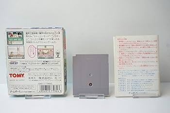 Amazon | 幽☆遊☆白書 第4弾 魔界統一編 | ゲームソフト