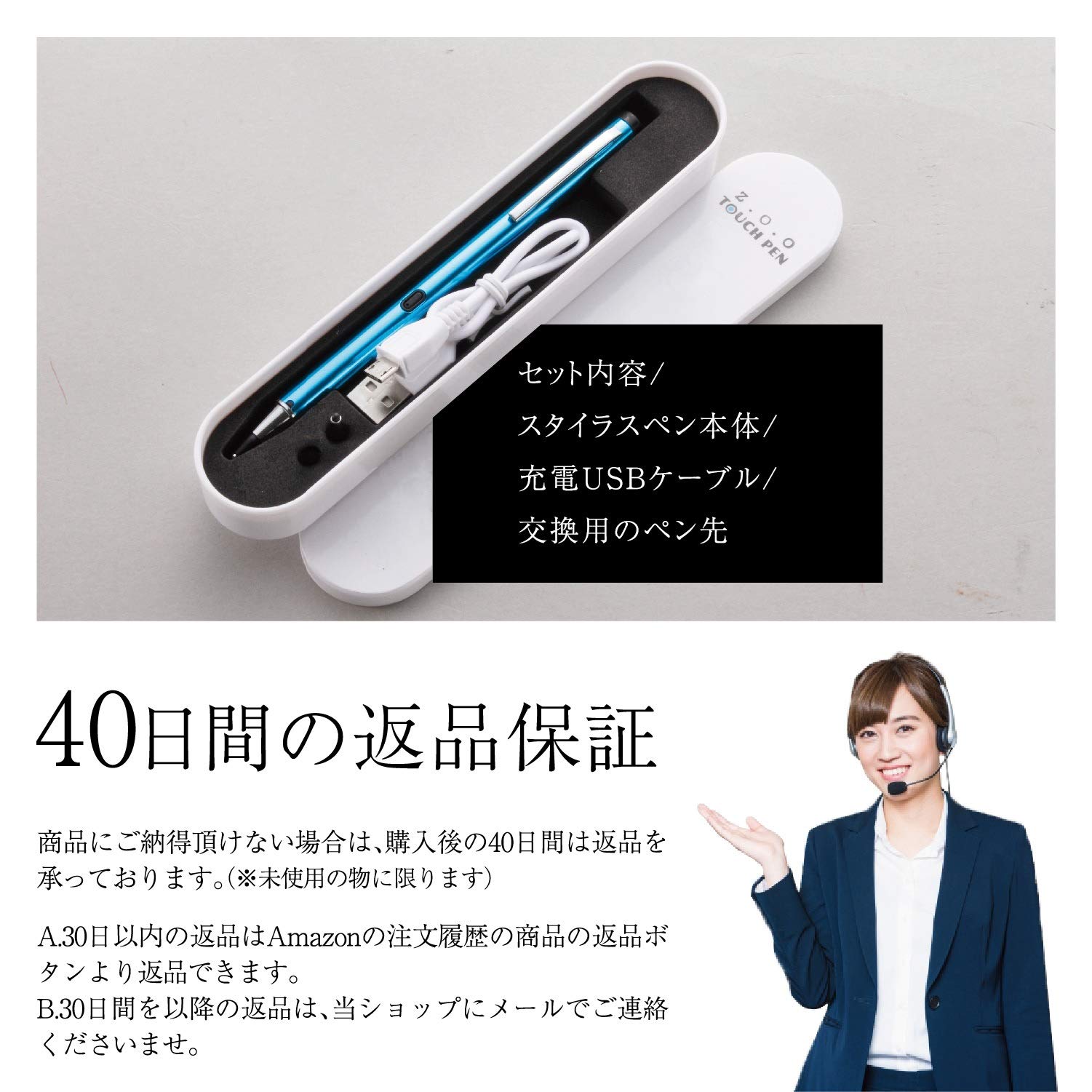 Amazon | z.o.o 画面に傷がつかない タッチペン 極細 スマホタッチペン