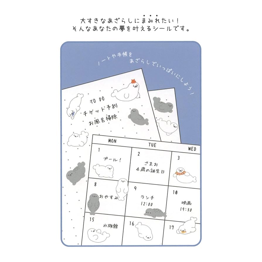 あざらし様 オーダーページ Amazon | シールシート まみれシリーズ 【アザラシ】 MRSE-008