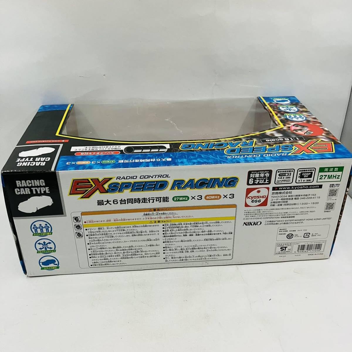 Amazon.co.jp: 京商 ラジコン 1/16 NISMO GT-R R35 MOTUL #35