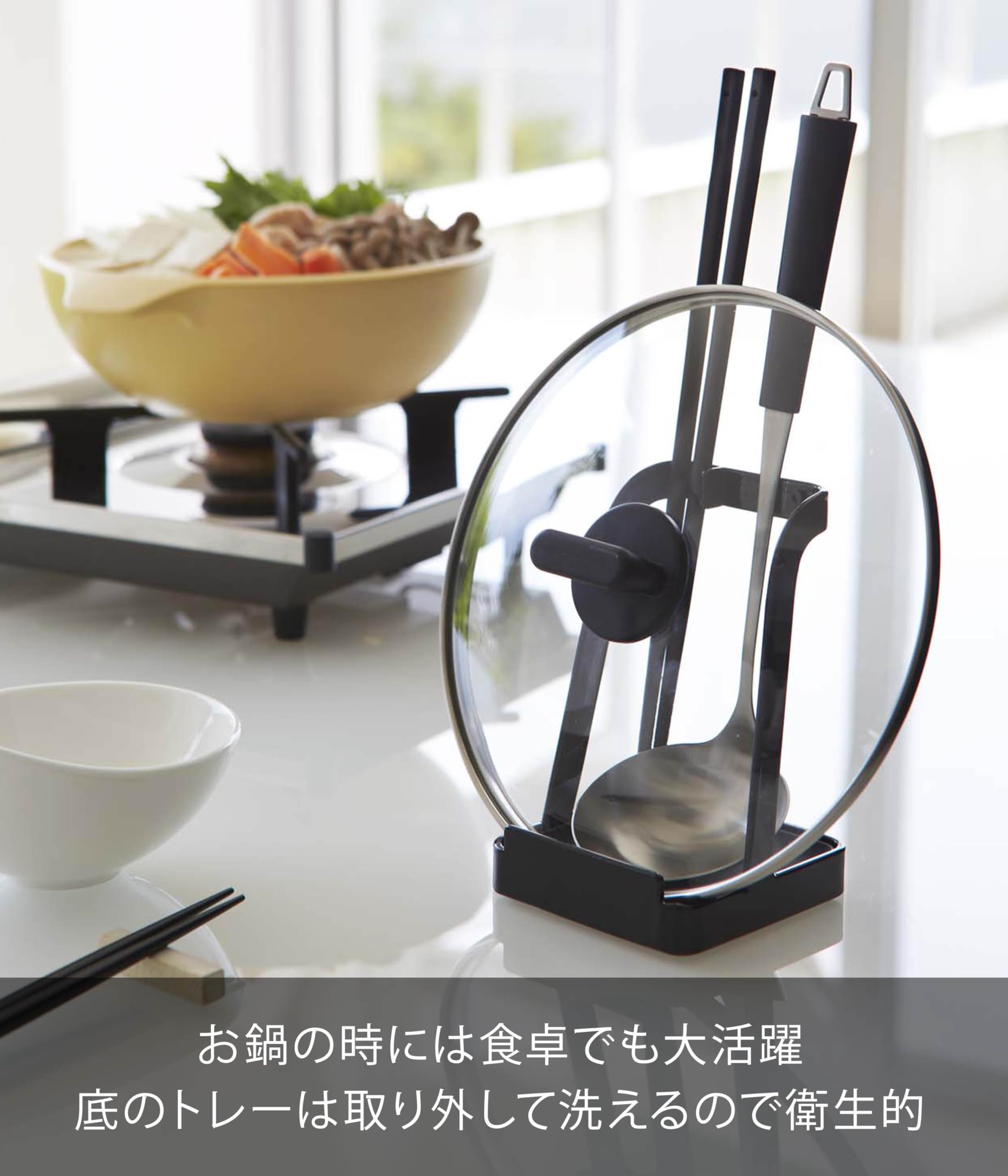 Amazon.co.jp: 山崎実業(Yamazaki) お玉 & 鍋ふたスタンド ブラック 約