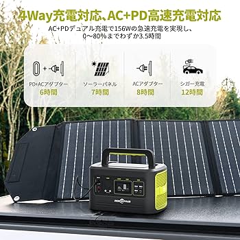 【新品未開封】ROCKPALS ポータブル電源 600w 楽天市場】Rockpals ポータブル電源 P63 | 価格比較 - 商品価格ナビ