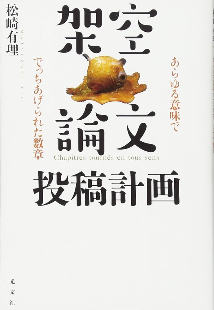 書籍文芸書 教坊記/北里志 (東洋文庫 549) | 令欽, 崔, 孫 ケイ, 茂, 斎藤