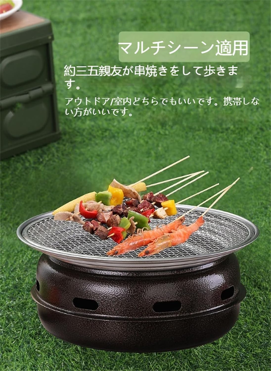バーベキューグリルステンレス鋼ラウンドファイヤーラック木炭屋外キャンプピクニック 炭火バーベキューグリル (炉本体＋天 【および】