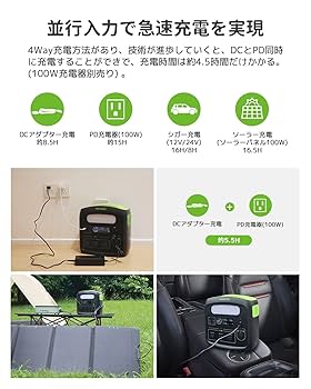 ポータブル電源 ポタ電 バッテリー EN700 容量460Wh 新品未使用 防災 Amazon.co.jp: ポータブル電源 大容量 700W OSCAL PowerMax 700