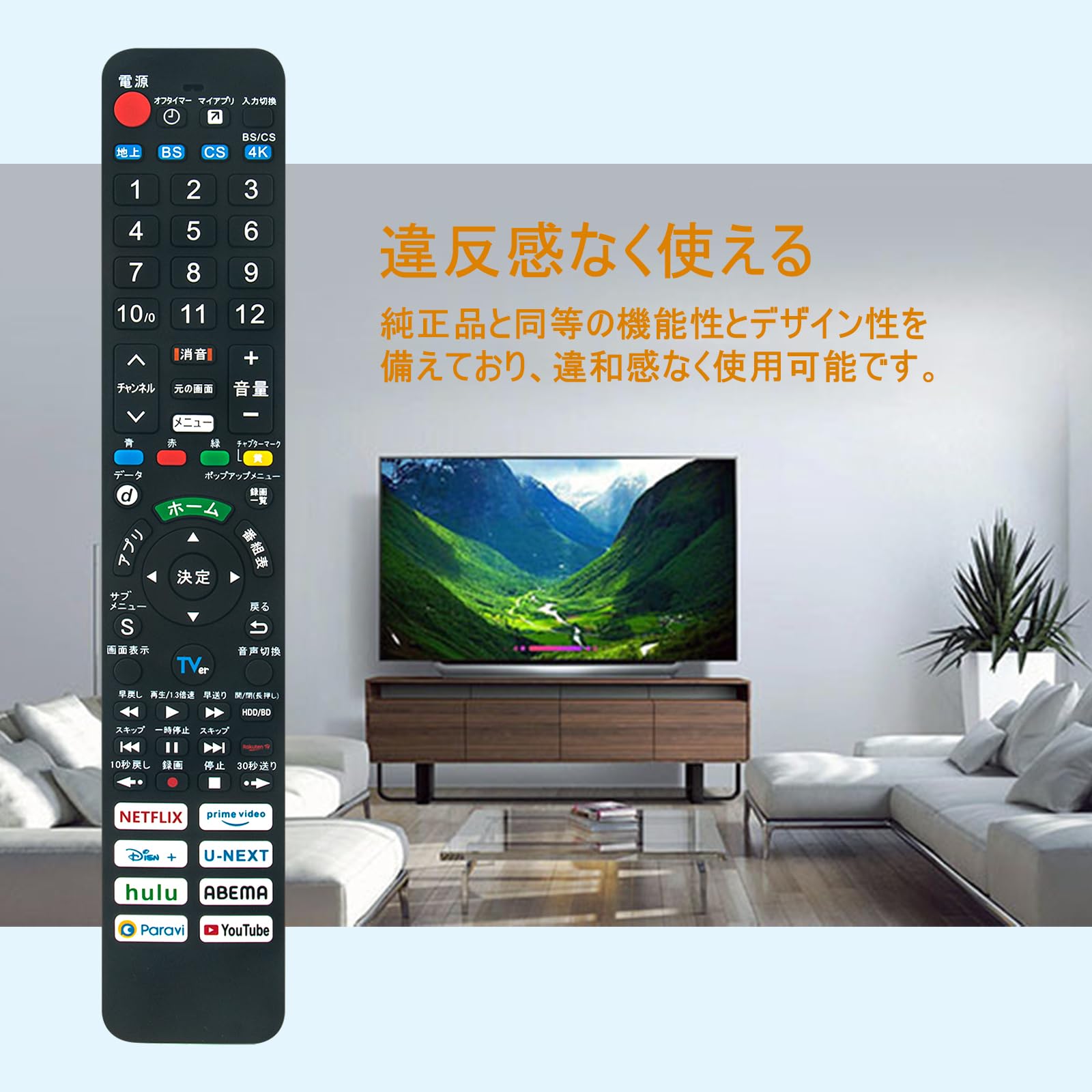 Amazon | テレビリモコンN2QBYA000075 1AC1FBWJCSZA fits for