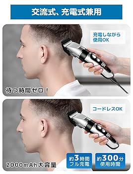 Amazon.co.jp: バリカン 電動バリカン ヘアカッター HTQ 散髪用