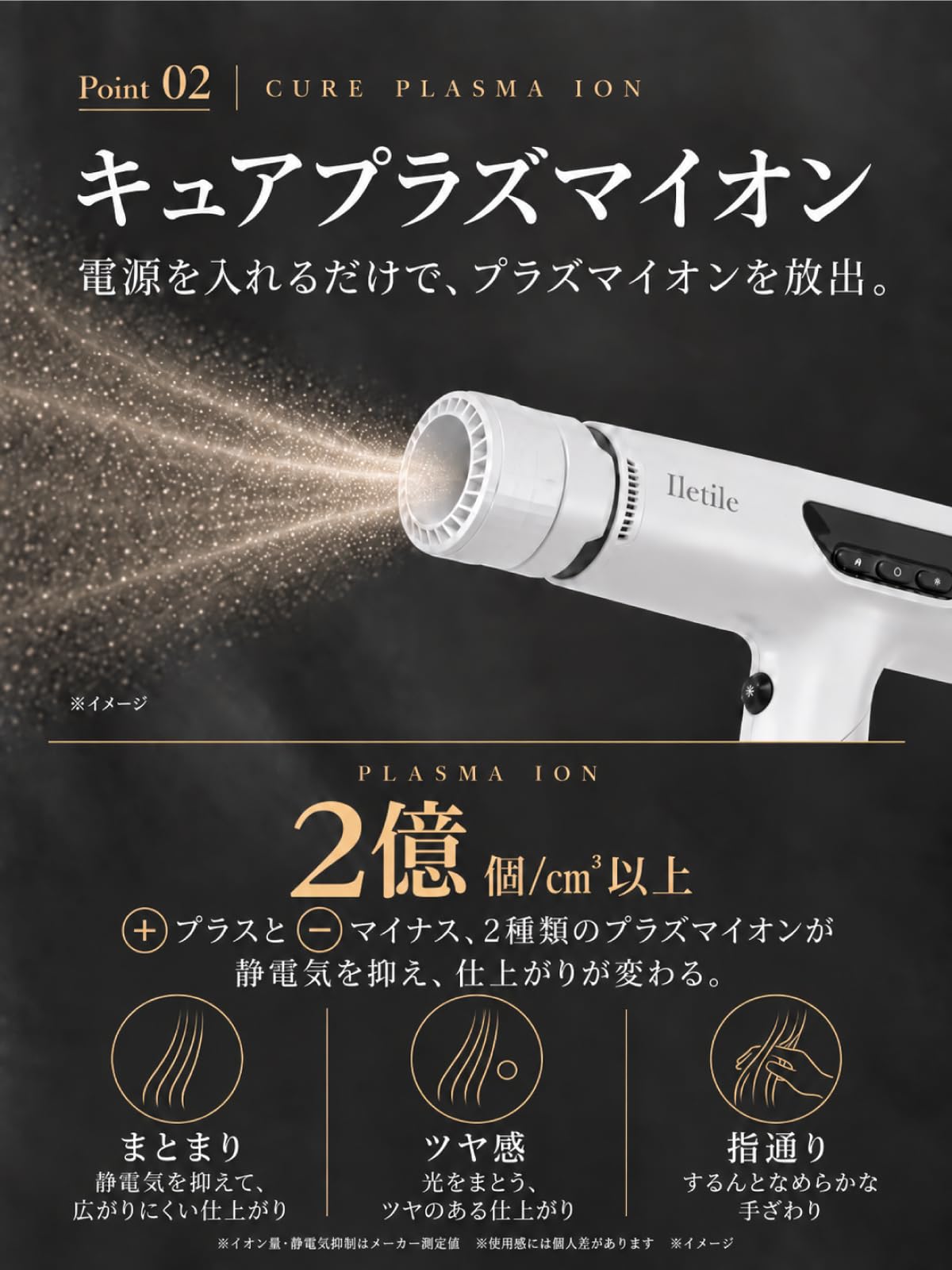 Amazon | Iletile (アイルティル) 【美容師が開発】コラーゲン