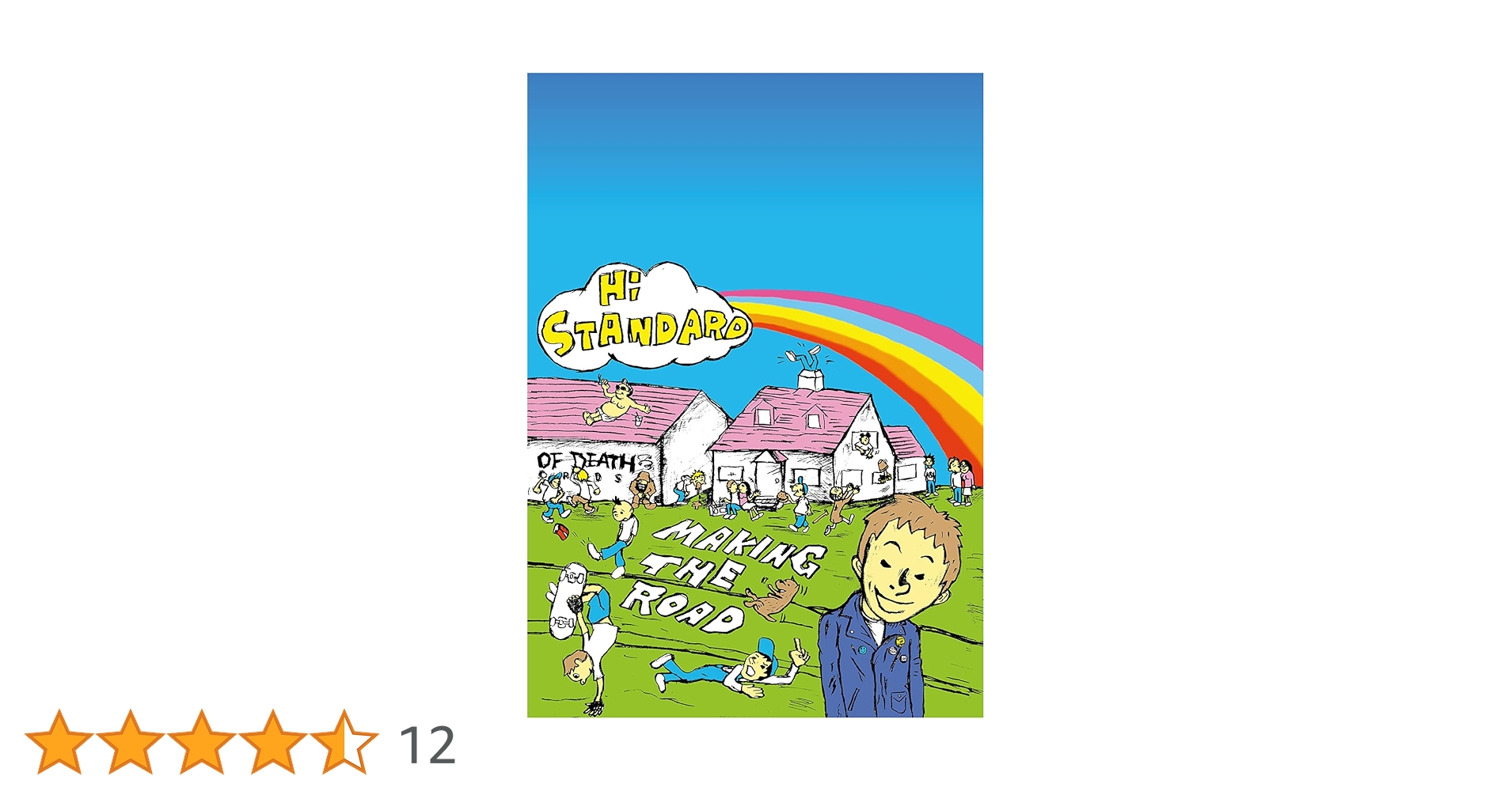 Amazon.co.jp: Hi-STANDARD / MAKING THE ROAD (バンド・スコア) : Hi