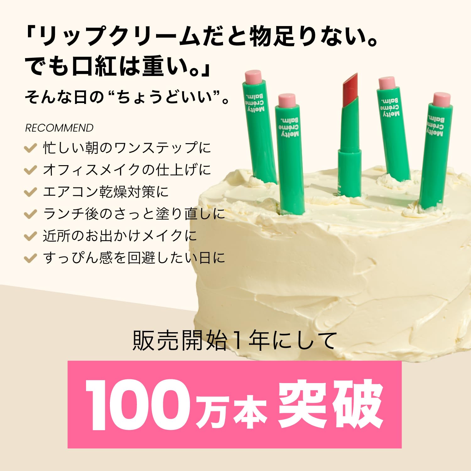 Amazon.co.jp: Gala Camille(ガラカミーレ) メルティクリームバーム