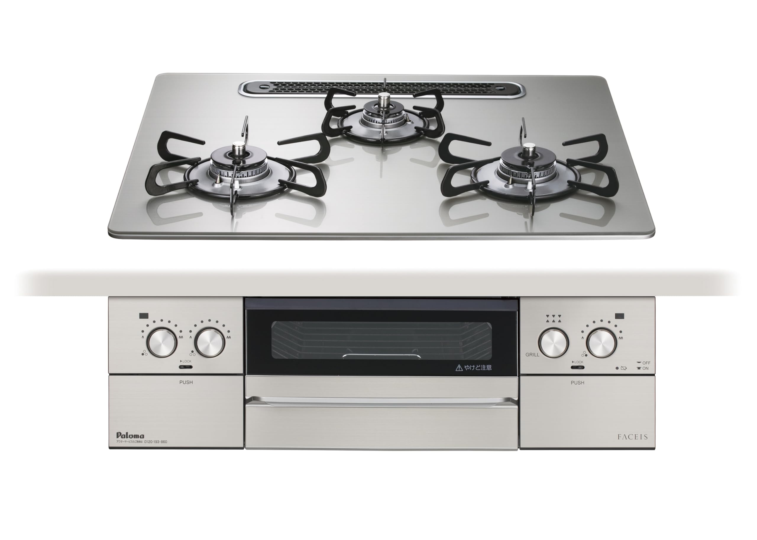 Paloma Picasso - みゆき☆パロマ ガスコンロ みゆき様専用☆パロマ ガスコンロ