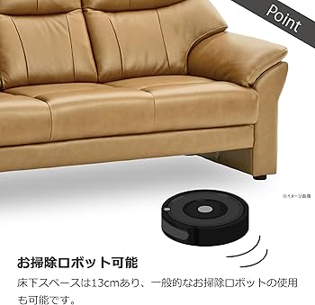 【2〜3人掛けソファ】レザー＆ベージュ レザーテックス】 3人掛けソファ ヘンリー (『アニリン』 クラフト