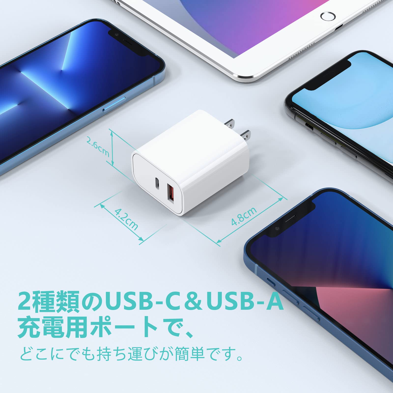 Amazon | iPhone 充電器 30W 2ポート type-C PD急速充電器 USB-A/USB-C