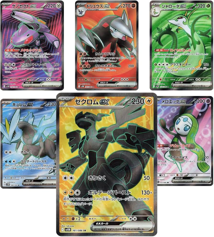 ブラックボルト　3box分Pokemon Black Volt ブラックボルト 3BOX分Pokemon Black Volt Amazon.com: Pokemon