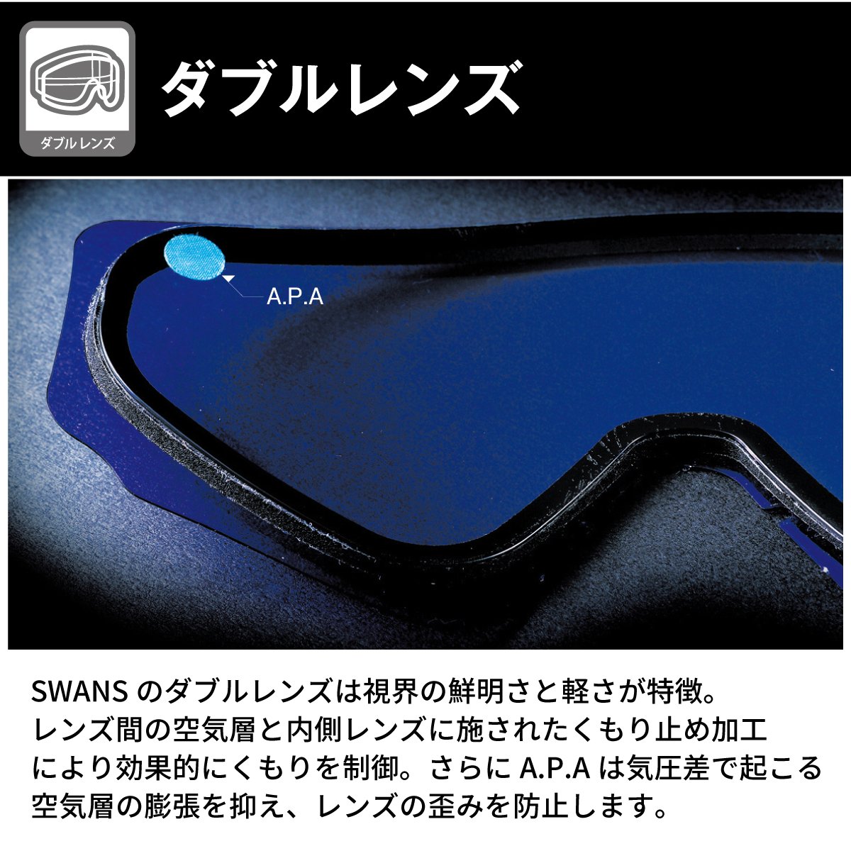 Amazon | SWANS(スワンズ) スノーゴーグル 634-XED MNV 日本製 スキー 