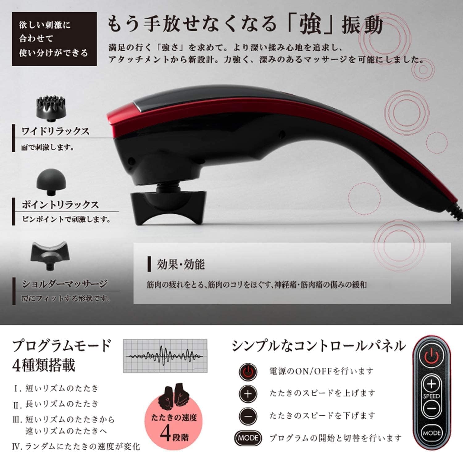 Amazon | ALINCO(アルインコ) ハンドマッサージャー 4モード切替 (首