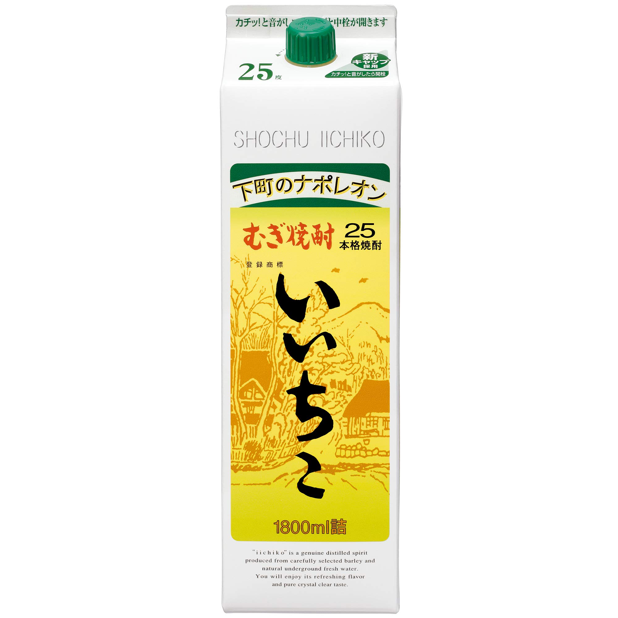 10本セットいいちこ麦焼酎　25度 Amazon.co.jp: いいちこ 25度 麦焼酎 パック 1800ml : 食品