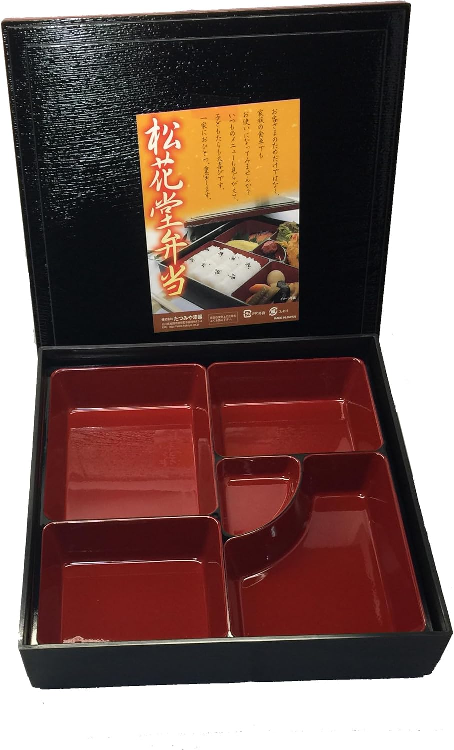 JapanBargain, 12-Pack Japanese Red & Black Lacquered Bento Box with Lid, 5 Compartments, 3-Piece Set (Base, Insert, Lid), BPA-Free, Restaurant or Home Use, Made in Japan, 9.5"x9.5" - Image 6