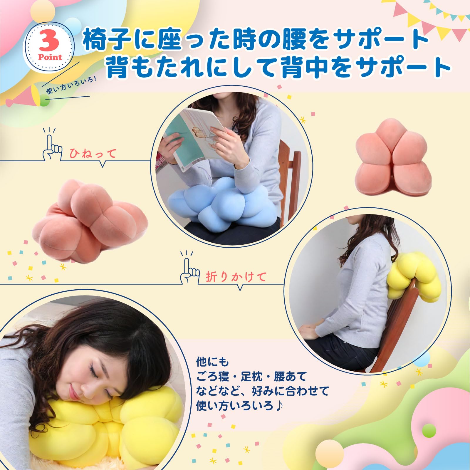Amazon.co.jp: ビーズクッション 円座クッション ドーナツクッション