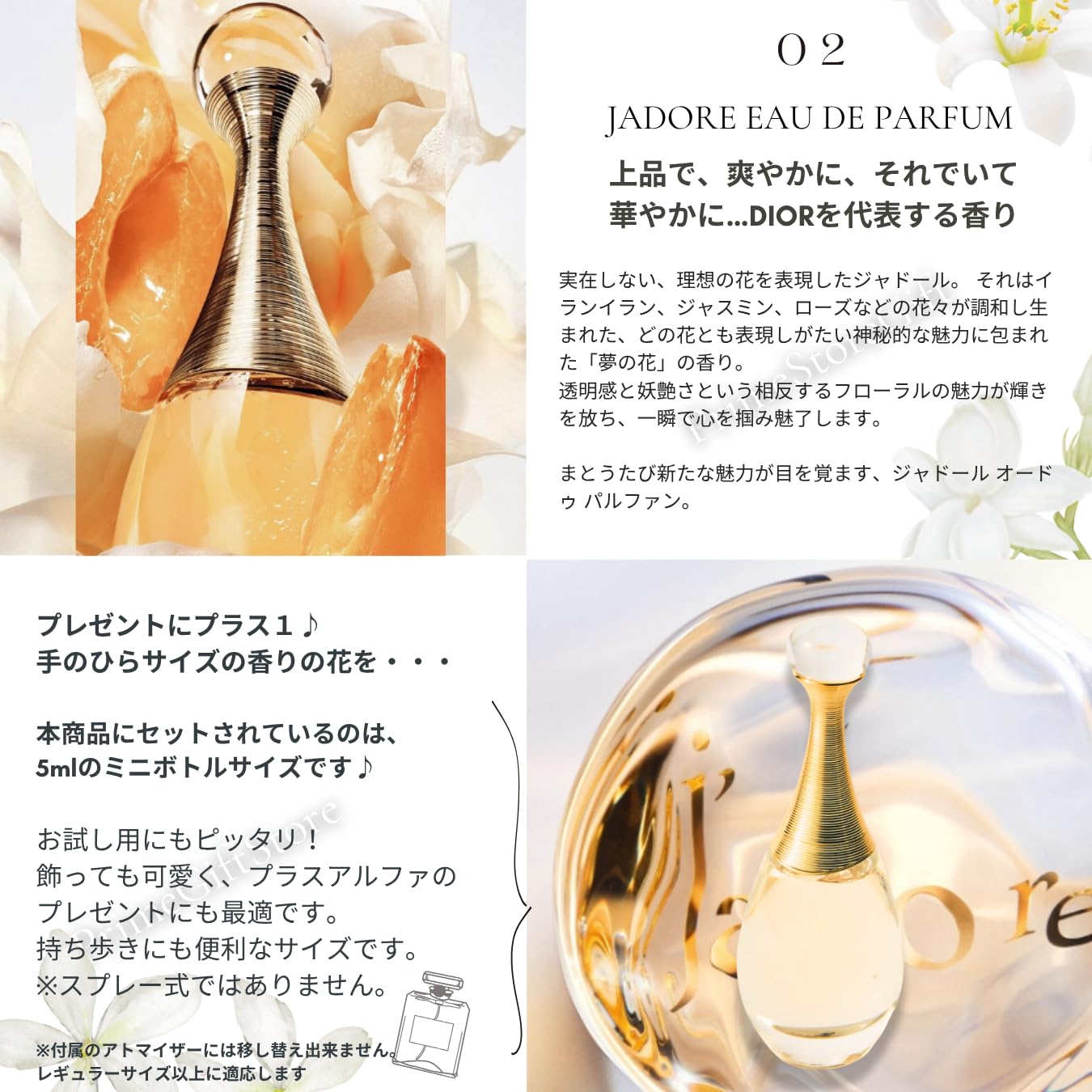 Amazon | 【セット品・ギフトラッピング済み】DIOR ディオール