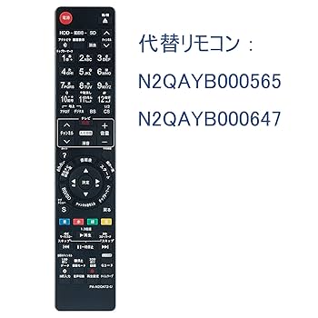 (未使用･未開封品)　パナソニック DVDリモコン EUR7655Y20 vf3p617 Amazon | PerFascin 代用リモコン replace for パナソニック