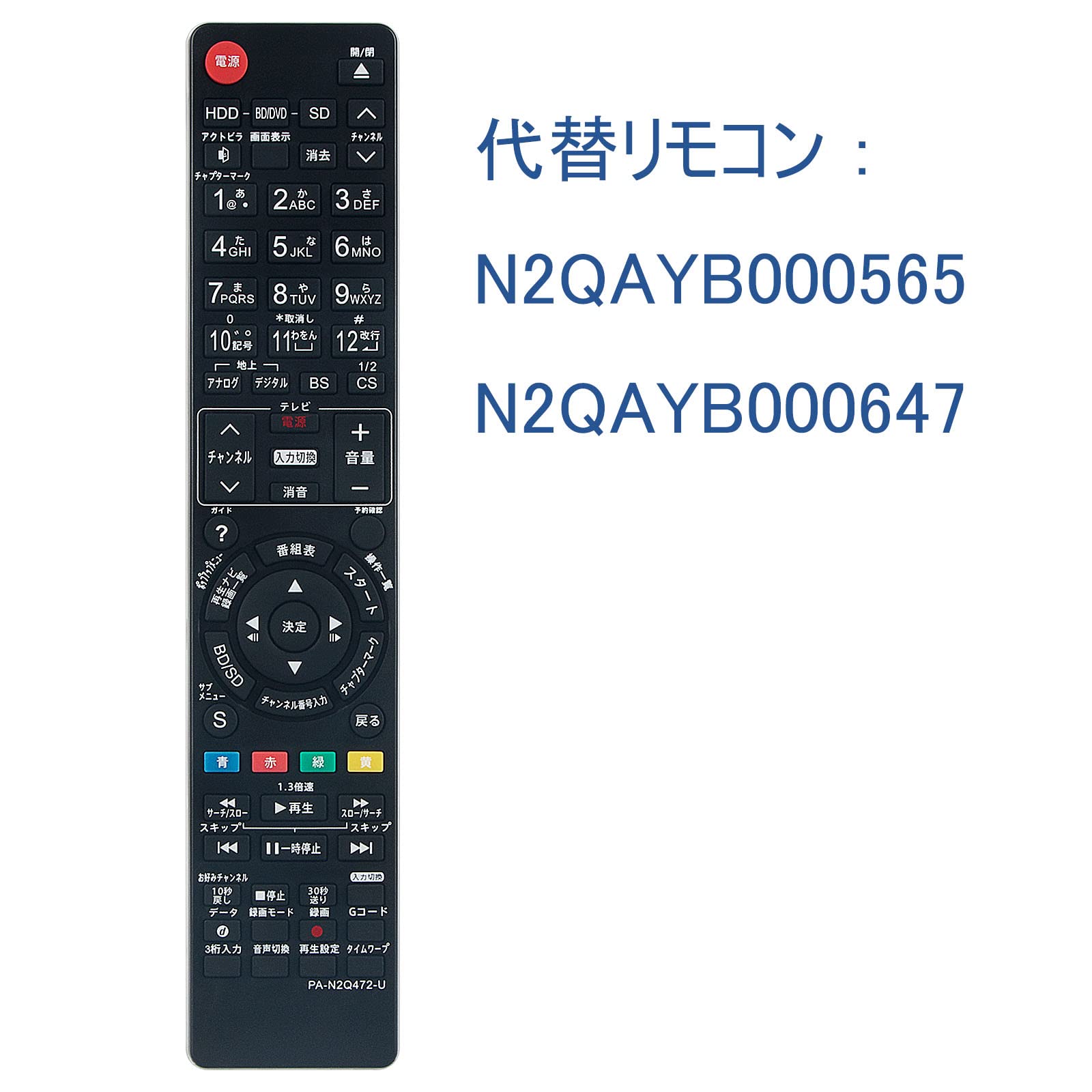 あ*じ様 パナ　DMR-BZT600　3TBに交換　3番組録画新品リモコン　HD あ*じ様 パナ DMR-BZT600 3TBに交換 3番組録画新品リモコン HD あ*じ様