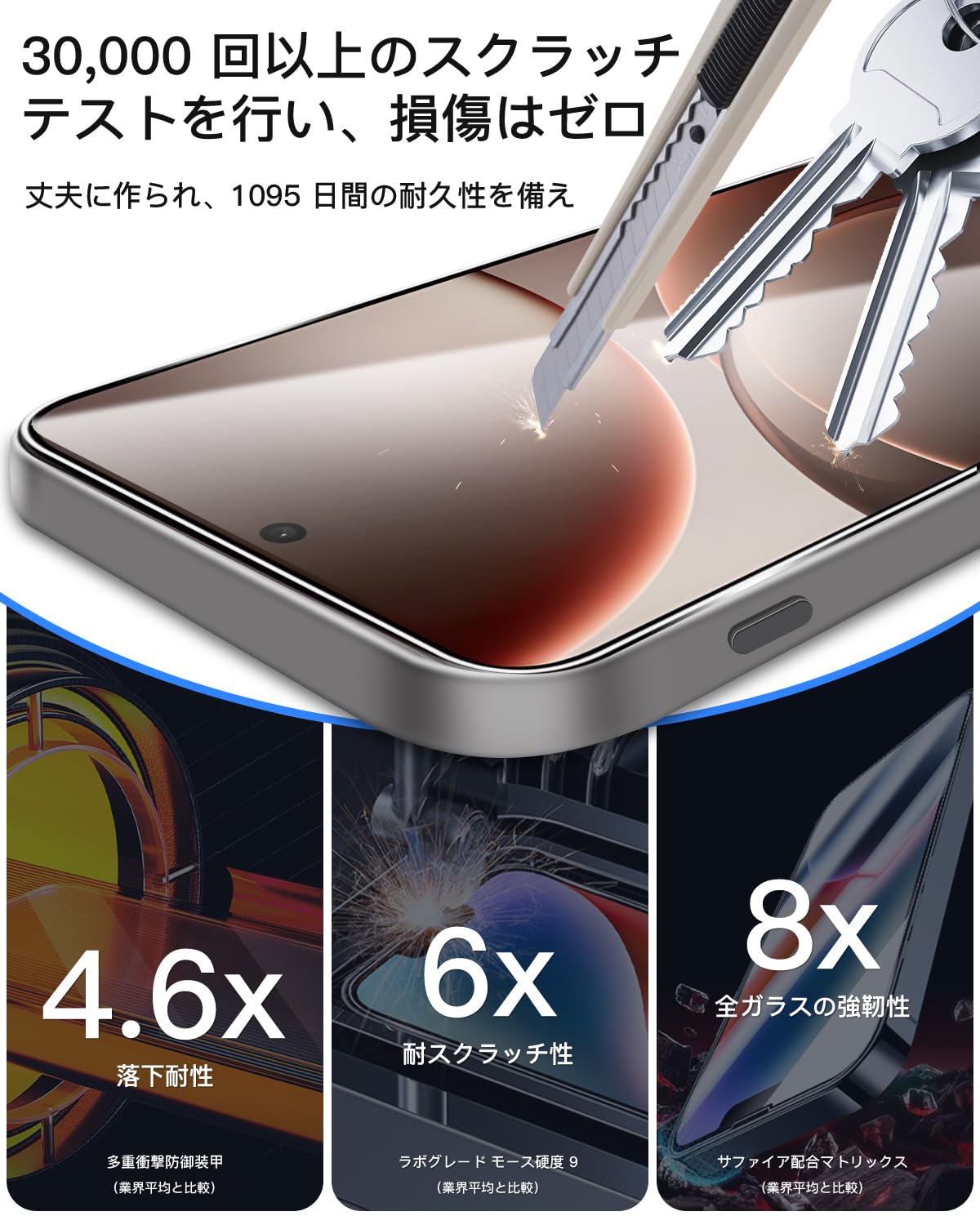 Amazon | 【2+2枚セット】 対応 OPPO Find X9 ガラスフィルム スマホ