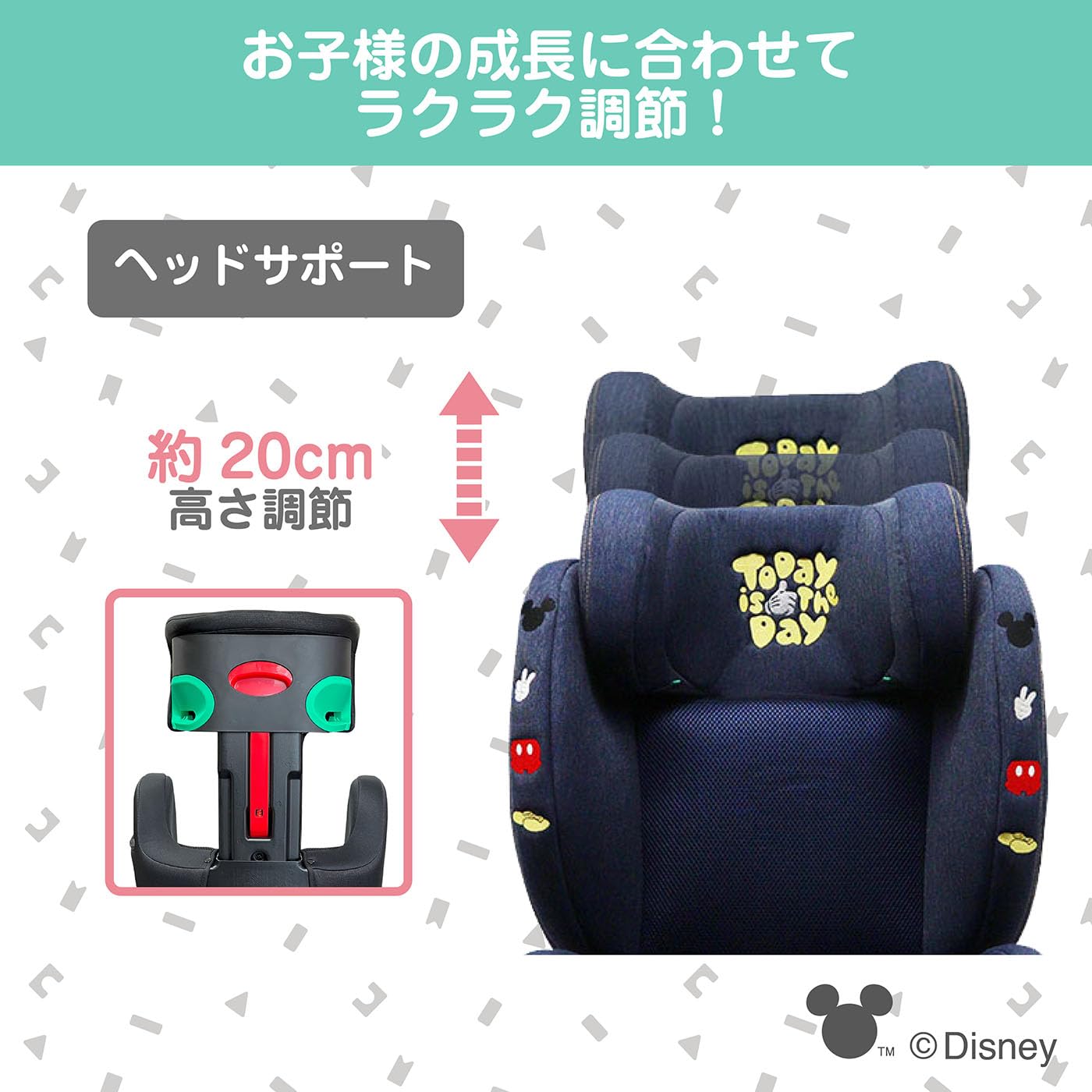 Amazon | ディズニー ハイバックジュニアi-Size DISNEY シーエー産商 3