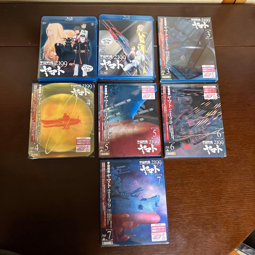 宇宙戦艦ヤマト2199 DVD 初回版 1-7巻セット Blu-ray 宇宙戦艦ヤマト