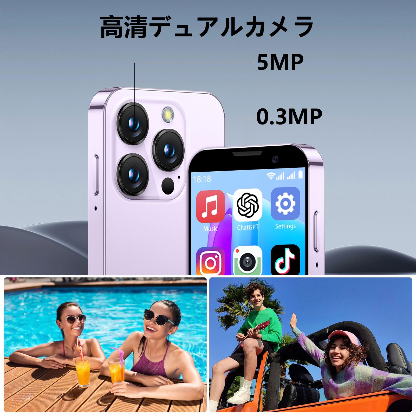 Amazon.co.jp: 3.0 Inch HD Screen Mini Smartphone, Unlocked Mini