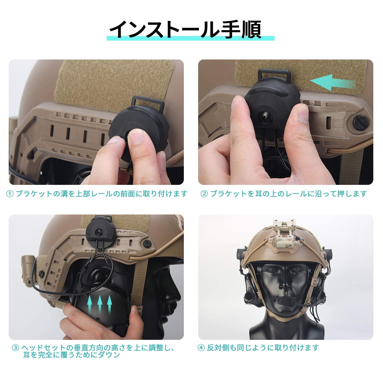 Amazon | ZTAC COMTAC III ヘルメットバージョンの戦術ヘッド