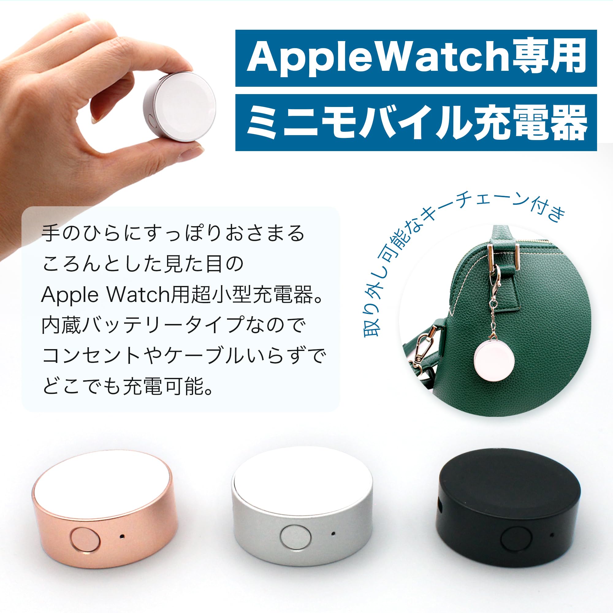 Amazon.co.jp: クールモバイル アップルウォッチ用 充電器 モバイル