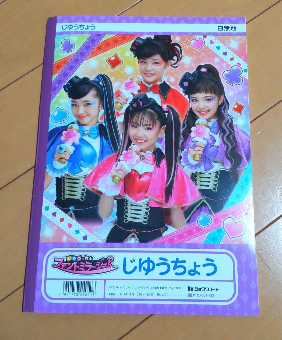 Amazon.co.jp: Girls² ガールズガールズ ファントミラージュ グッズ