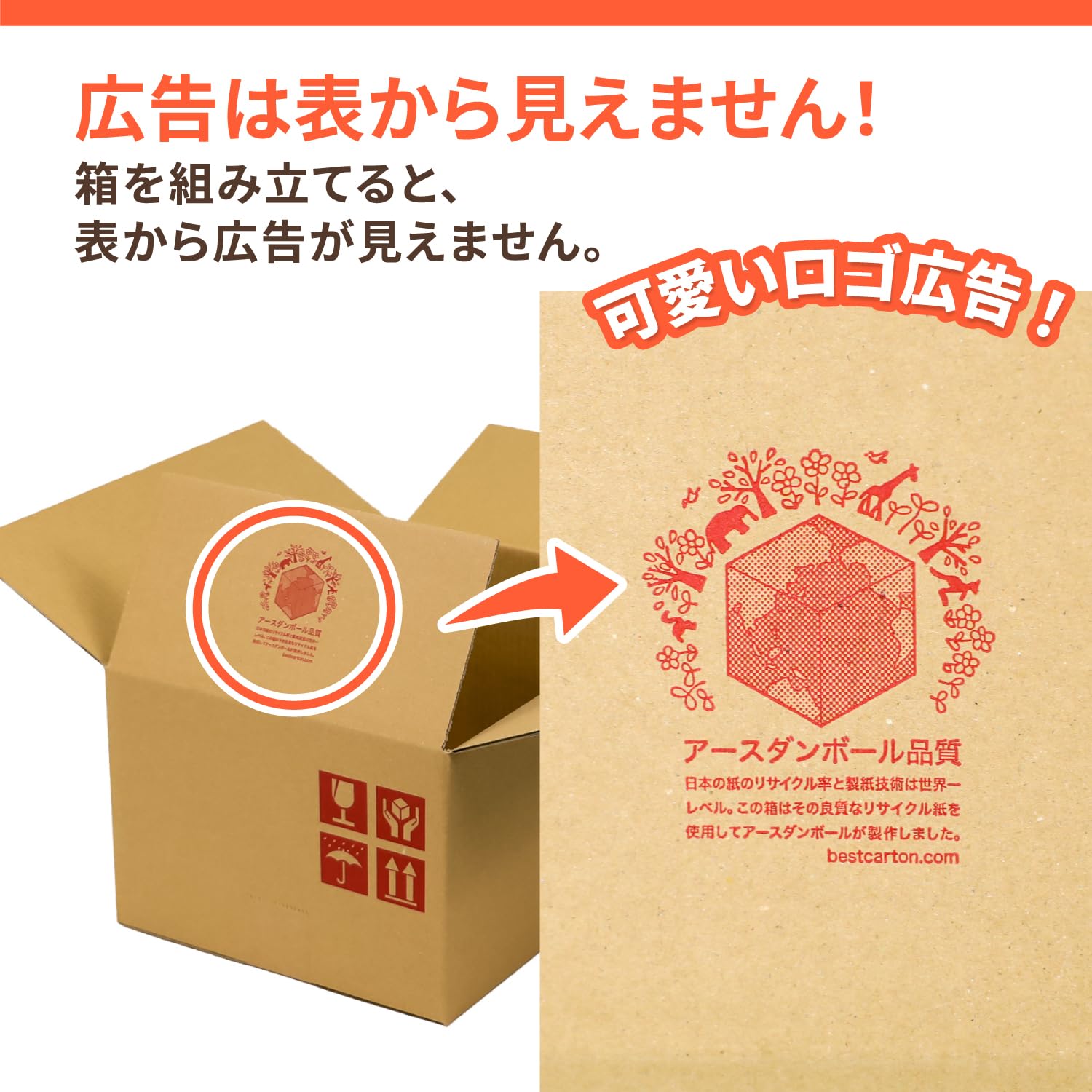 Amazon.co.jp: アースダンボール 段ボール 80サイズ MAX寸法 100枚 