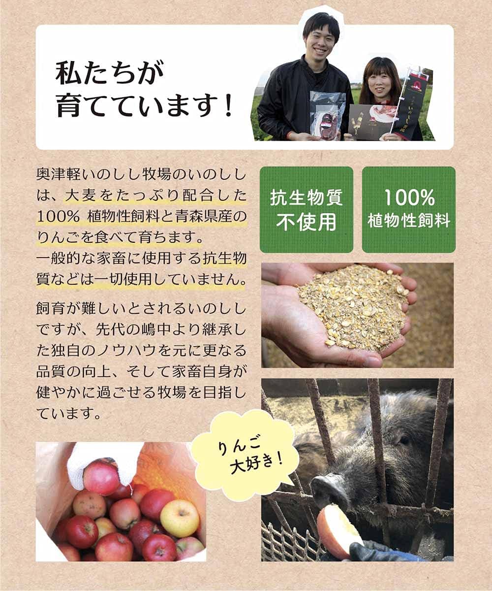 ぼたん鍋 奥津軽 3 4人前セット いのしし肉 鍋セット 81 Off いのしし肉 ぼたん鍋 奥津軽 3 4人前セット いのしし肉 鍋セット 81 Off いのしし肉