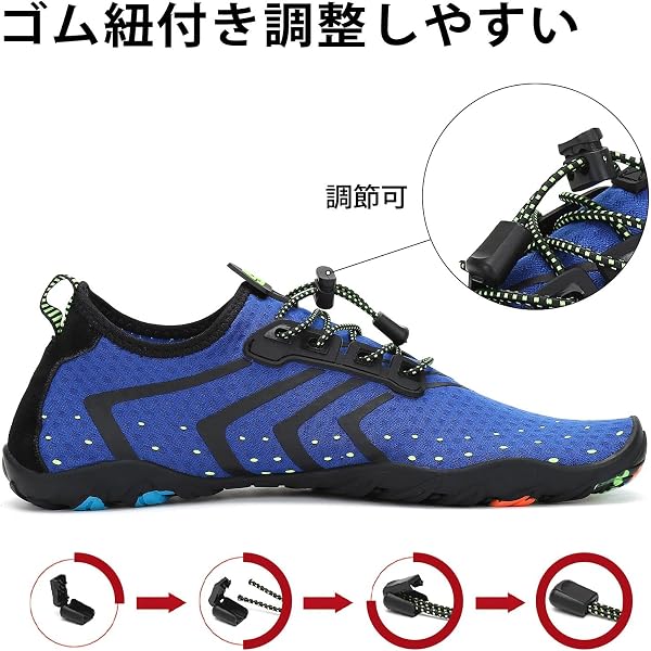 [Putu] マリンシューズ ウォーターシューズ シュノーケリング アクアシューズ ビーチサンダル 軽量 通気性 水陸両用 男女兼用 シューズ - 4