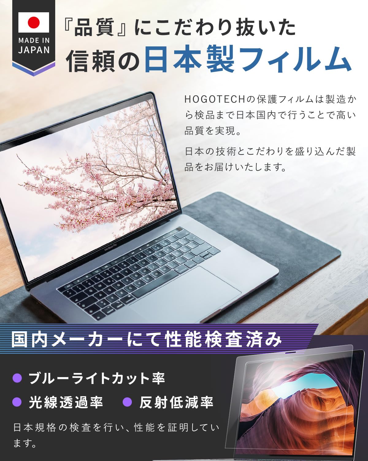 Amazon.co.jp: M4 Pro/M4 Max【日本製】ブルーライトカット