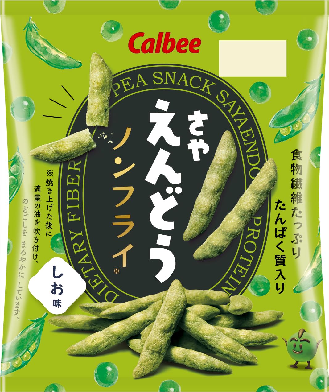 えんどう Amazon.co.jp: [さやえんどう] カルビー さやえんどうしお味 61g