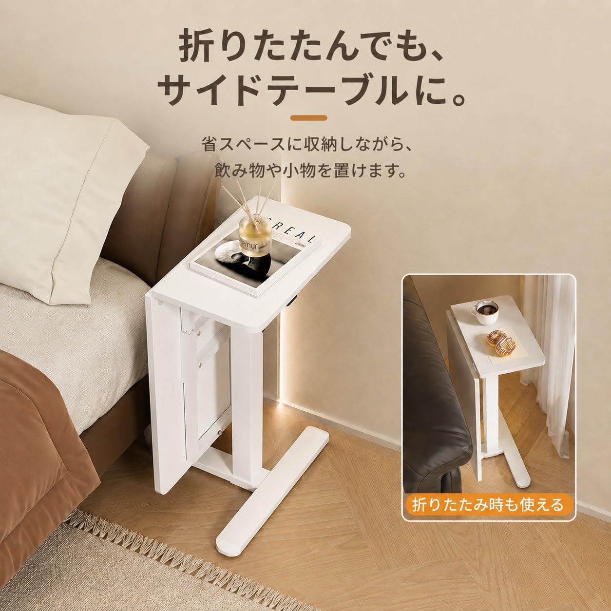 Amazon｜ZOOBLY サイドテーブル 昇降式 ガス圧 折りたたみ 無段階高さ