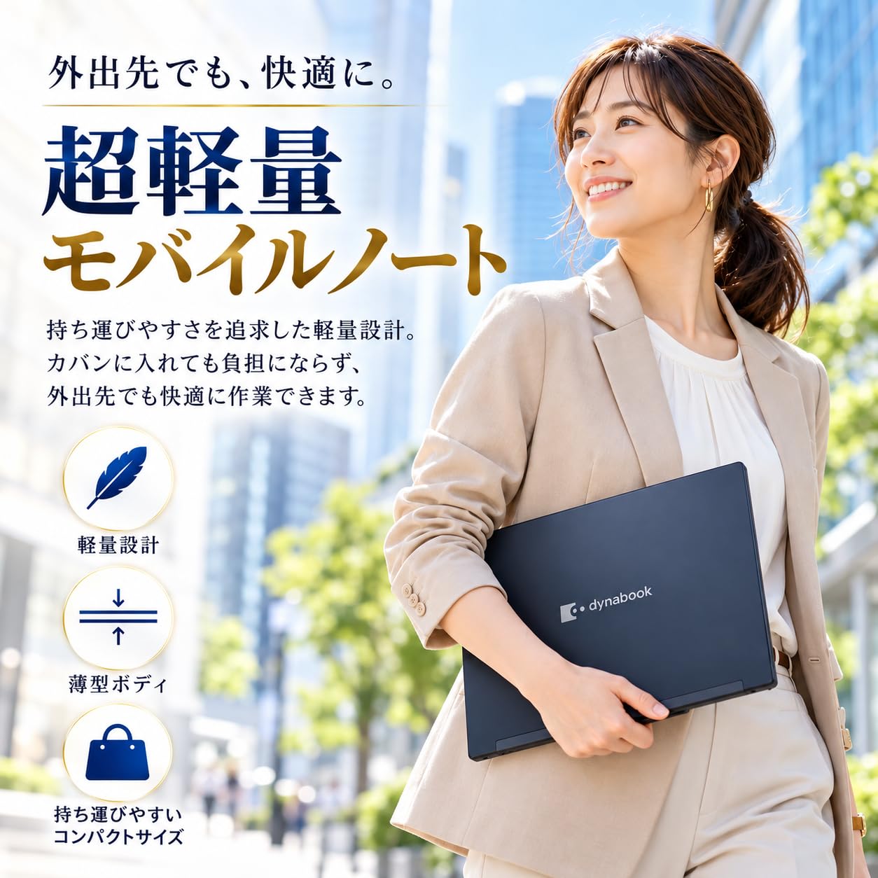 Amazon.co.jp: 【軽量ノートパソコン】dynabook G83 13.3インチ 1920