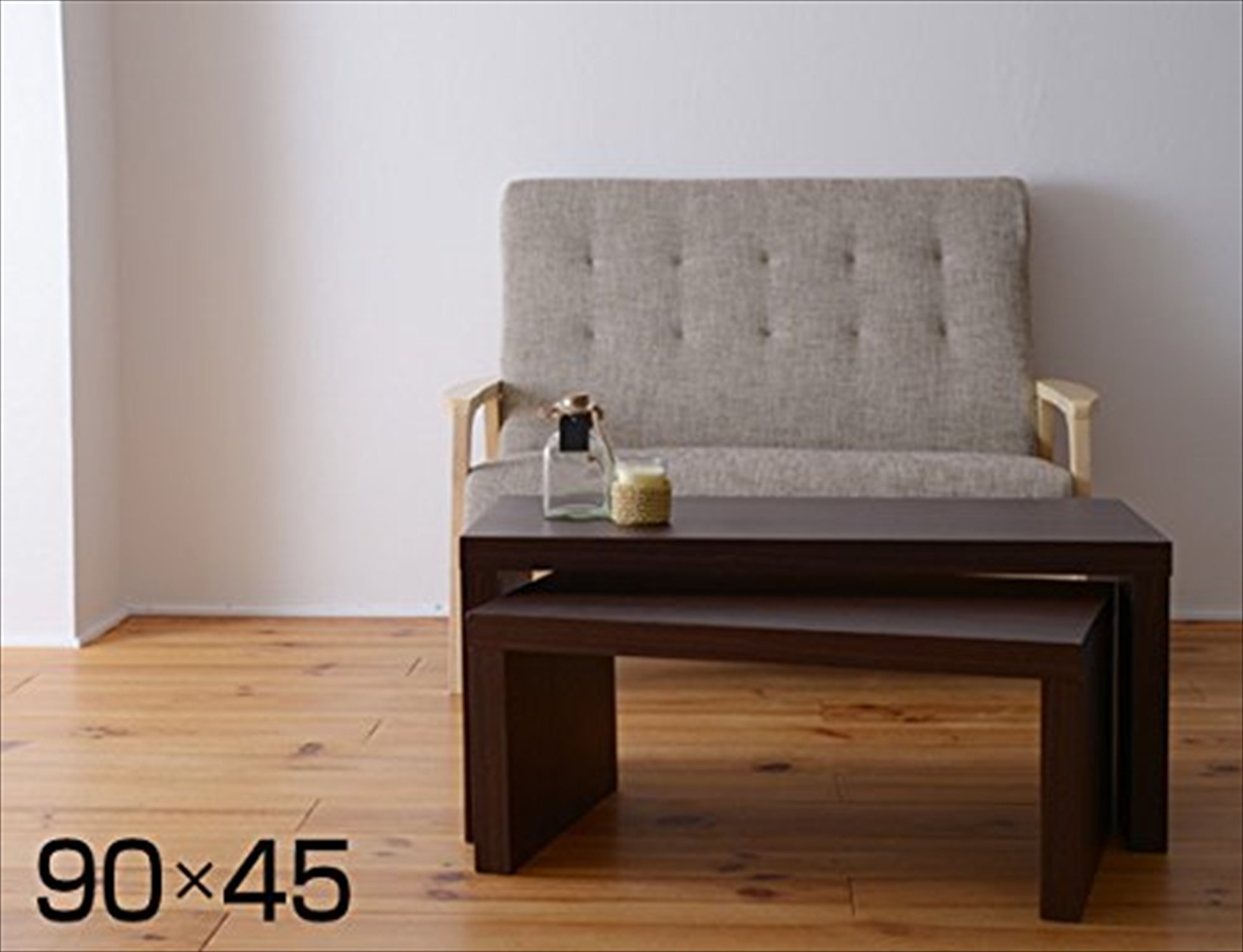 Amazon.co.jp: 山善(YAMAZEN) ネストテーブル 長方形 大(幅90×奥行45