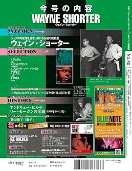 ブルーノート ベスト ジャズコレクション ブルーノート・ベスト・ジャズコレクション高音質版 創刊号