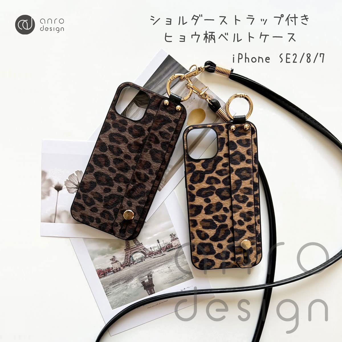 Amazon.co.jp: 【anro】iPhoneXR ヒョウ柄 ショルダーストラップ付き 