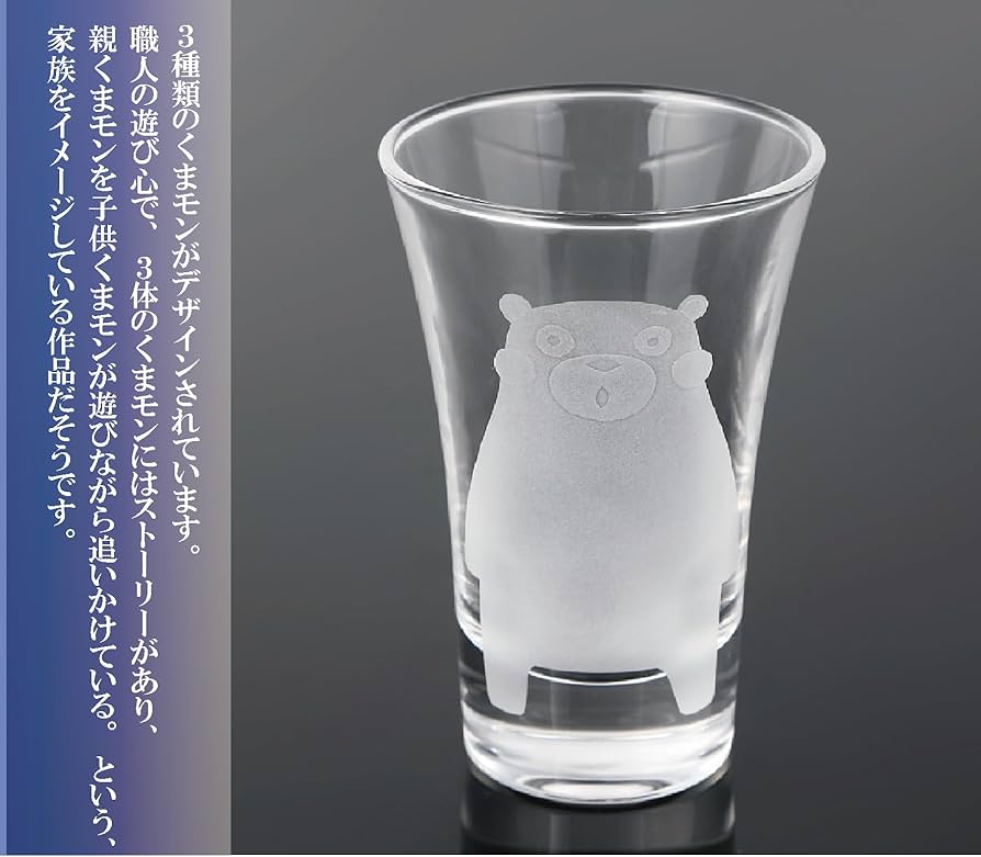 noras くまグラス パイントグラス 480ml 1個 & マドラー 1本 noras