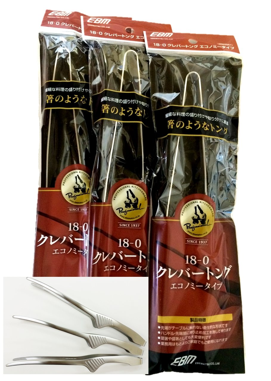 Amazon | EBM 18-0 クレーバートング エコノミータイプ 3本セット 箸の